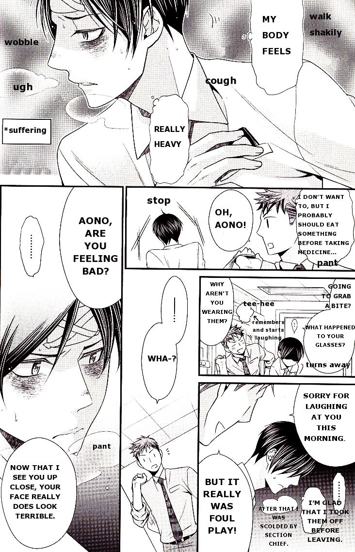 Kaeru no Prince-sama Chapter 2 page 10 - Chapter 2