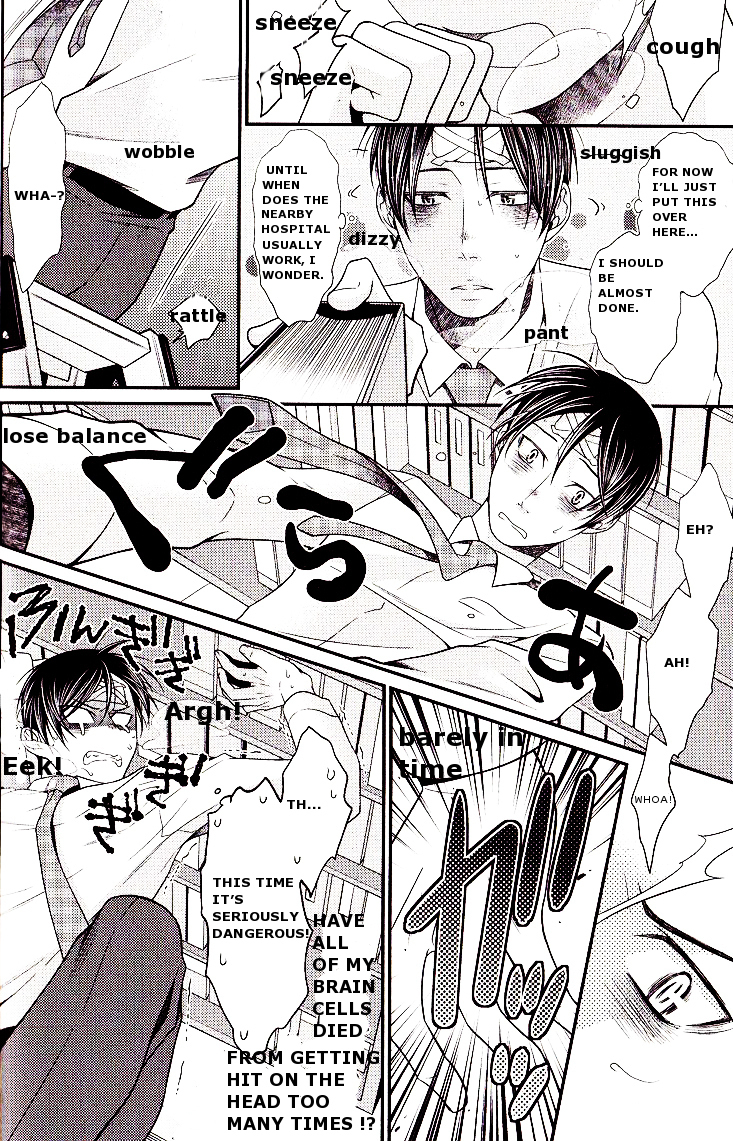 Kaeru no Prince-sama Chapter 2 page 14 - Chapter 2