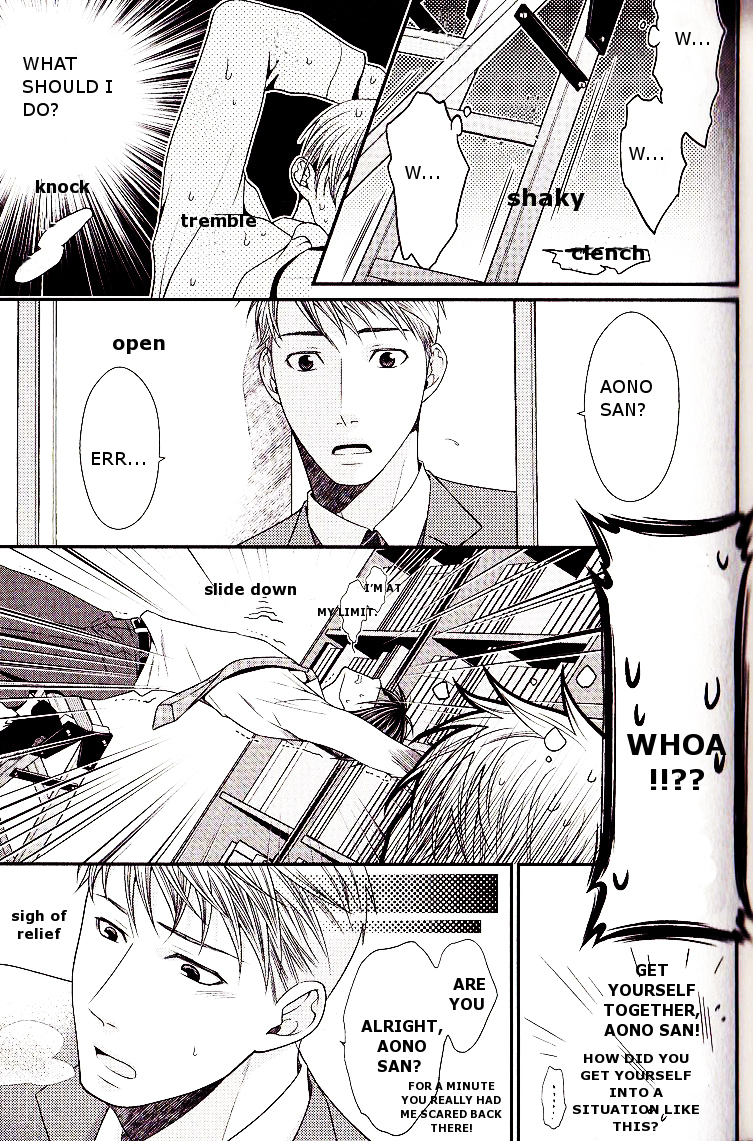 Kaeru no Prince-sama Chapter 2 page 15 - Chapter 2
