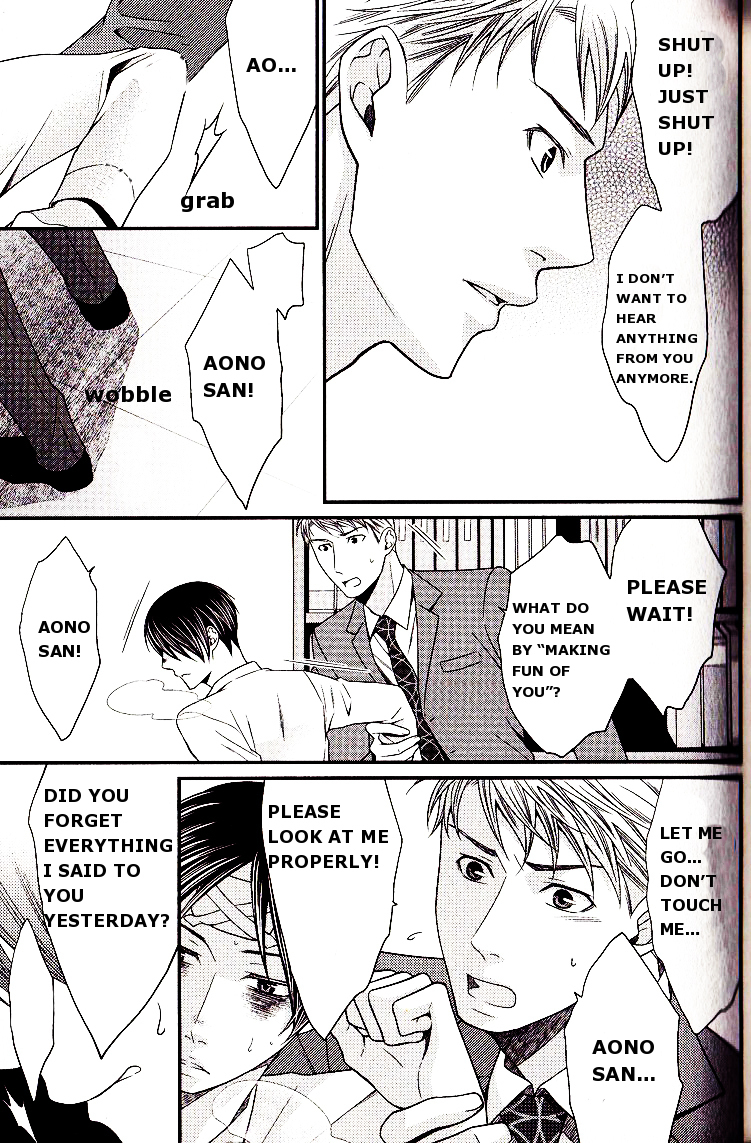 Kaeru no Prince-sama Chapter 2 page 17 - Chapter 2