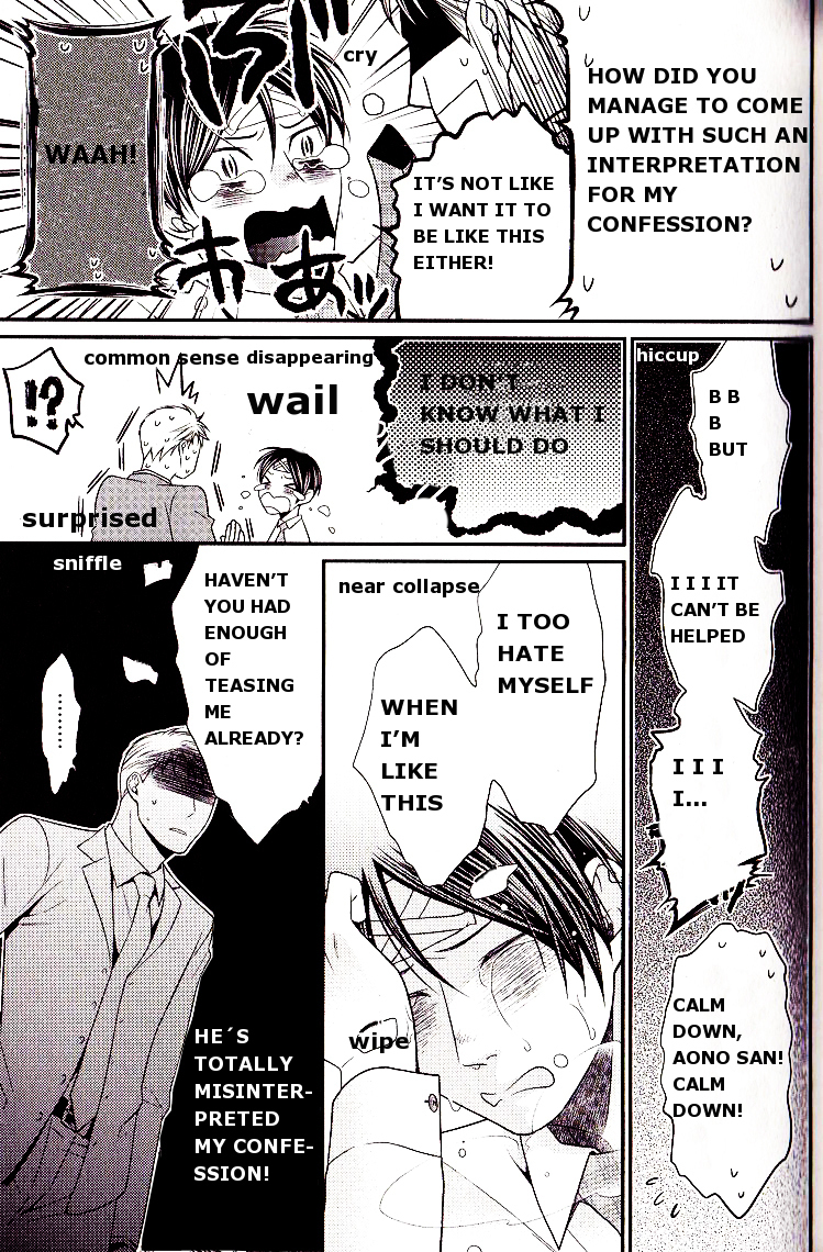 Kaeru no Prince-sama Chapter 2 page 19 - Chapter 2