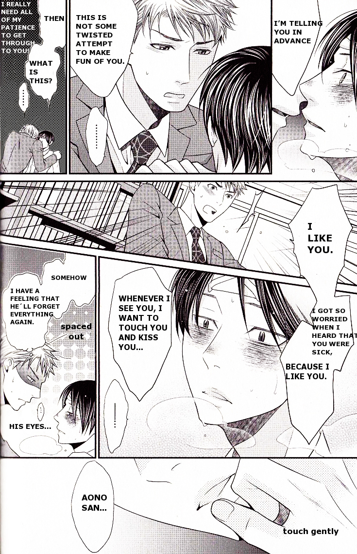 Kaeru no Prince-sama Chapter 2 page 22 - Chapter 2