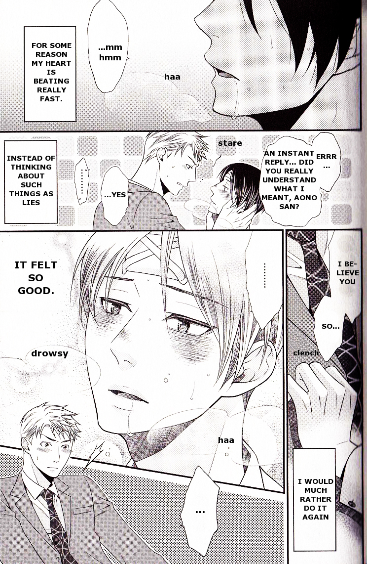 Kaeru no Prince-sama Chapter 2 page 25 - Chapter 2
