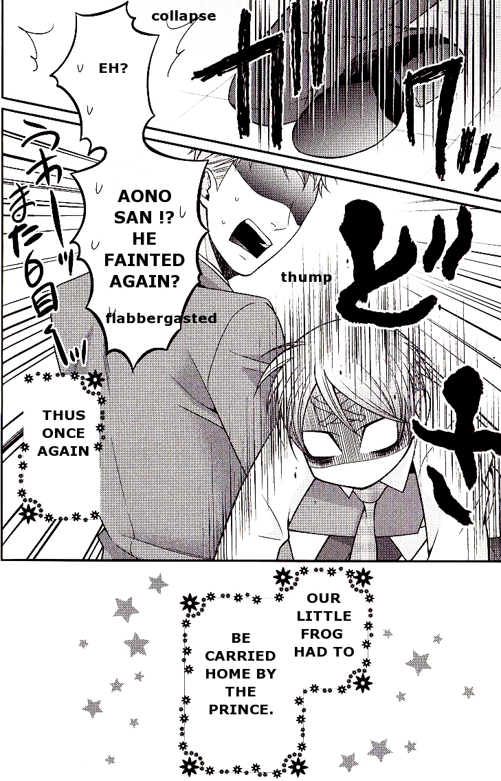 Kaeru no Prince-sama Chapter 2 page 32 - Chapter 2