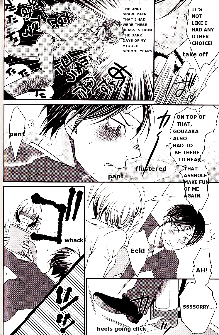 Kaeru no Prince-sama Chapter 2 page 6 - Chapter 2