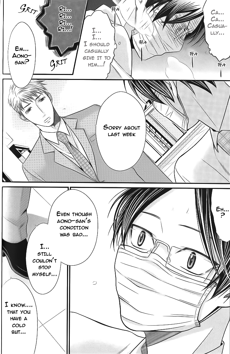 Kaeru no Prince-sama Chapter 3 page 10 - Chapter 3