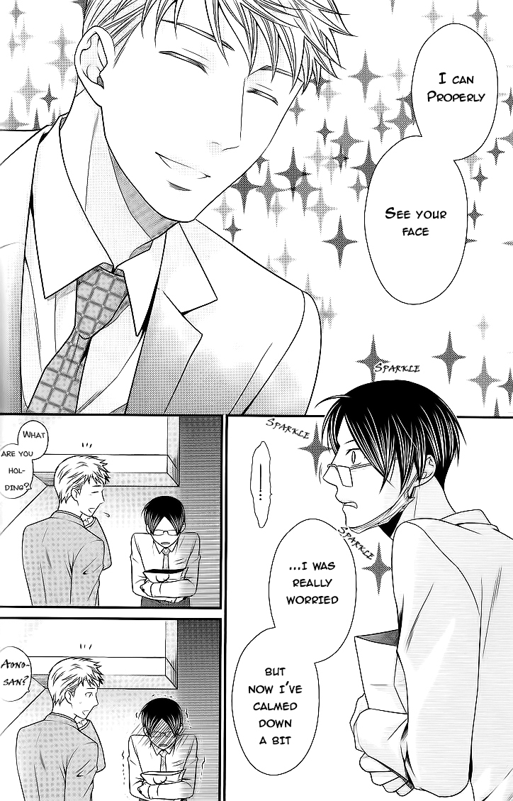 Kaeru no Prince-sama Chapter 3 page 12 - Chapter 3