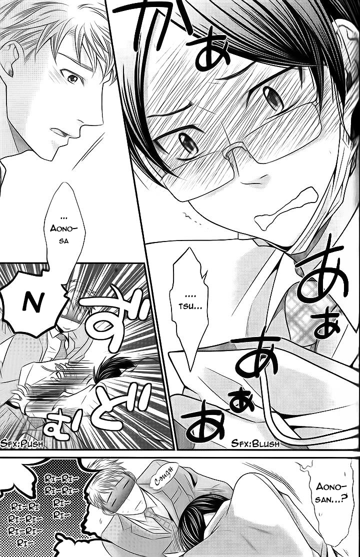 Kaeru no Prince-sama Chapter 3 page 13 - Chapter 3
