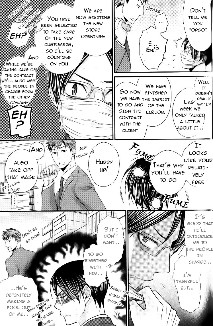 Kaeru no Prince-sama Chapter 3 page 17 - Chapter 3