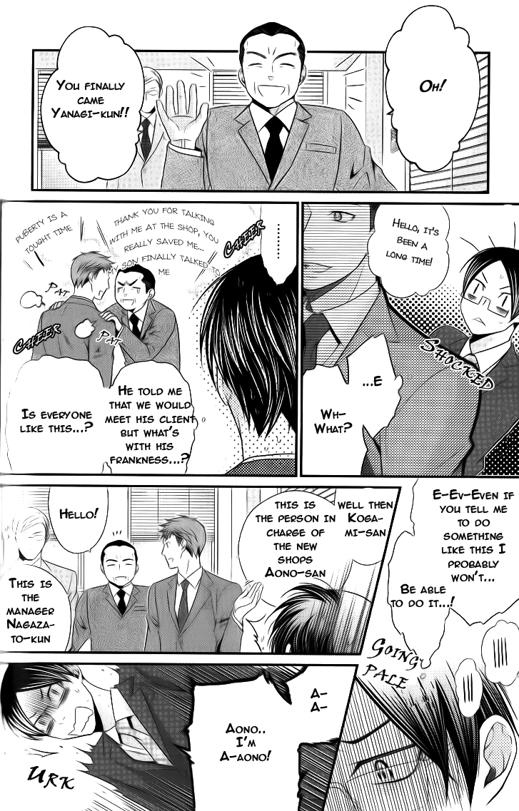 Kaeru no Prince-sama Chapter 3 page 18 - Chapter 3