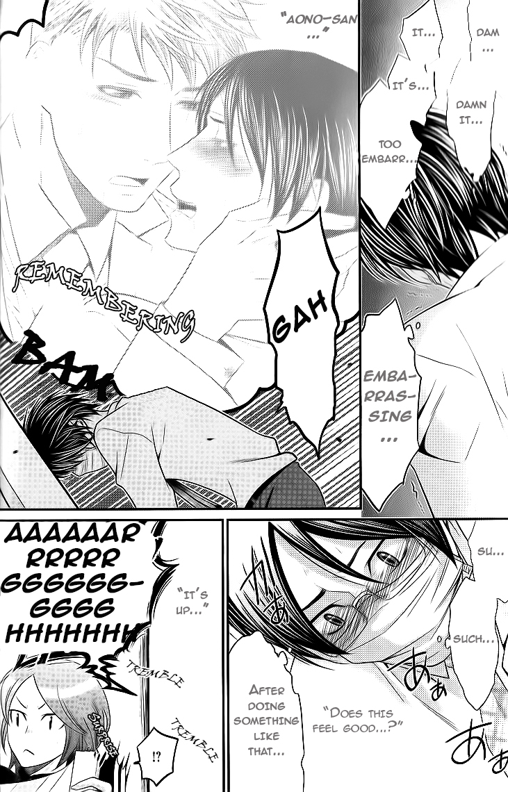 Kaeru no Prince-sama Chapter 3 page 2 - Chapter 3
