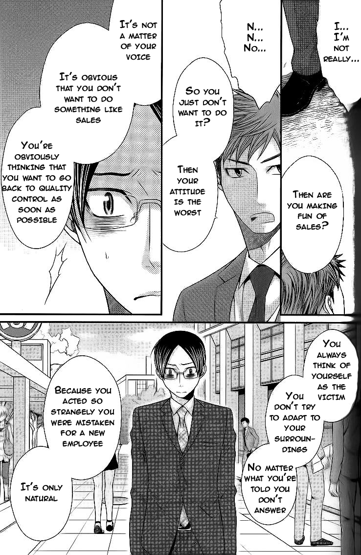 Kaeru no Prince-sama Chapter 3 page 21 - Chapter 3