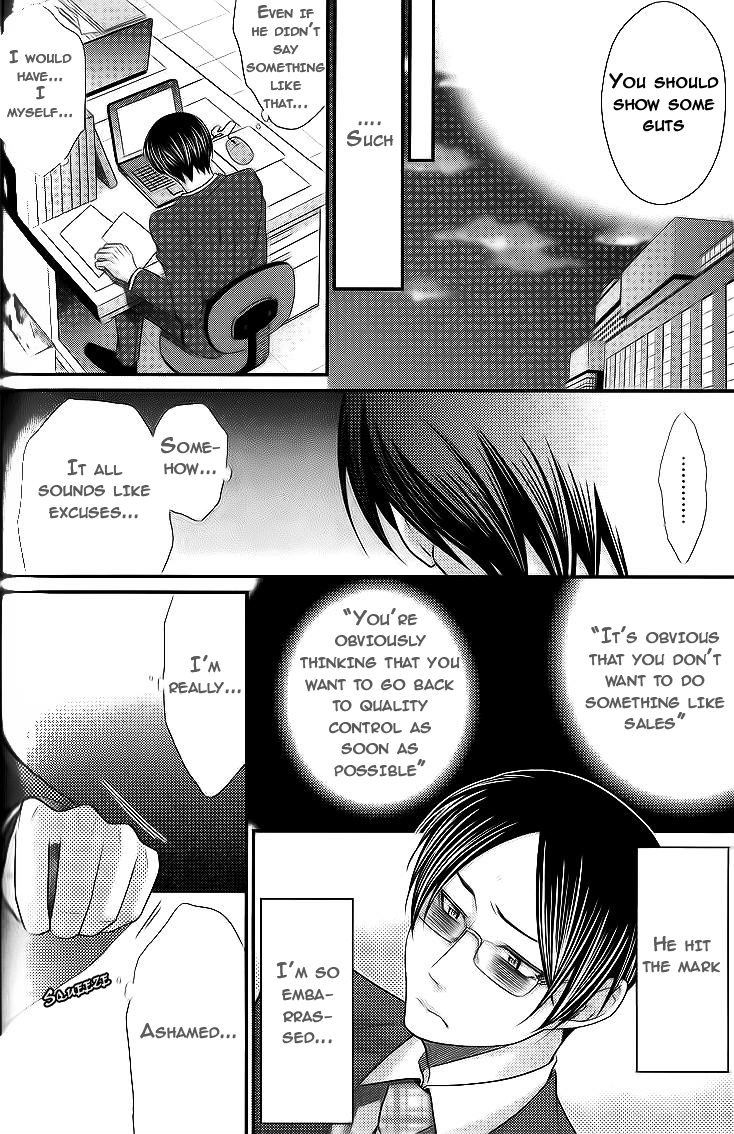 Kaeru no Prince-sama Chapter 3 page 22 - Chapter 3