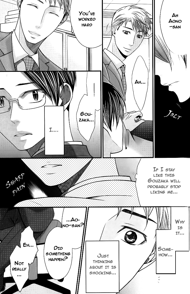 Kaeru no Prince-sama Chapter 3 page 23 - Chapter 3