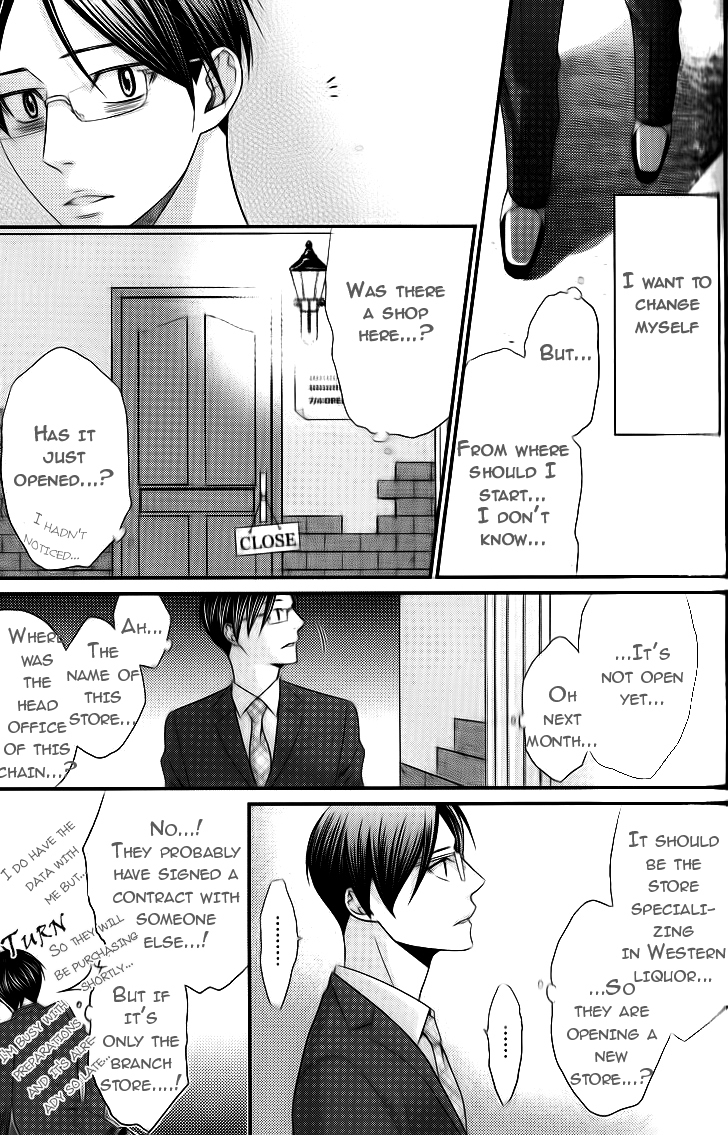 Kaeru no Prince-sama Chapter 3 page 25 - Chapter 3