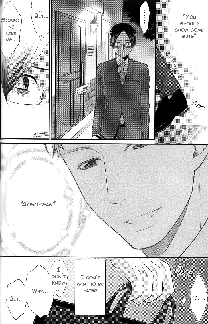 Kaeru no Prince-sama Chapter 3 page 26 - Chapter 3