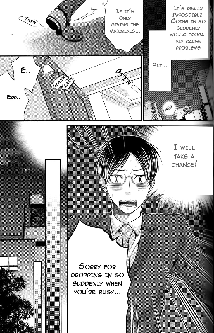 Kaeru no Prince-sama Chapter 3 page 27 - Chapter 3