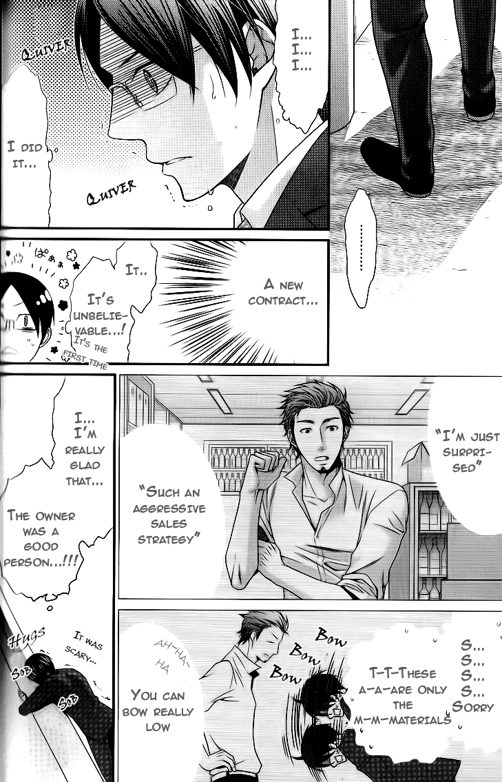 Kaeru no Prince-sama Chapter 3 page 28 - Chapter 3