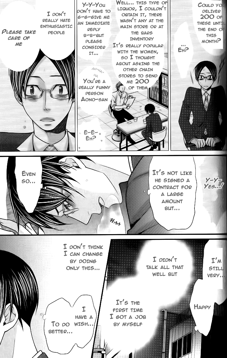 Kaeru no Prince-sama Chapter 3 page 29 - Chapter 3