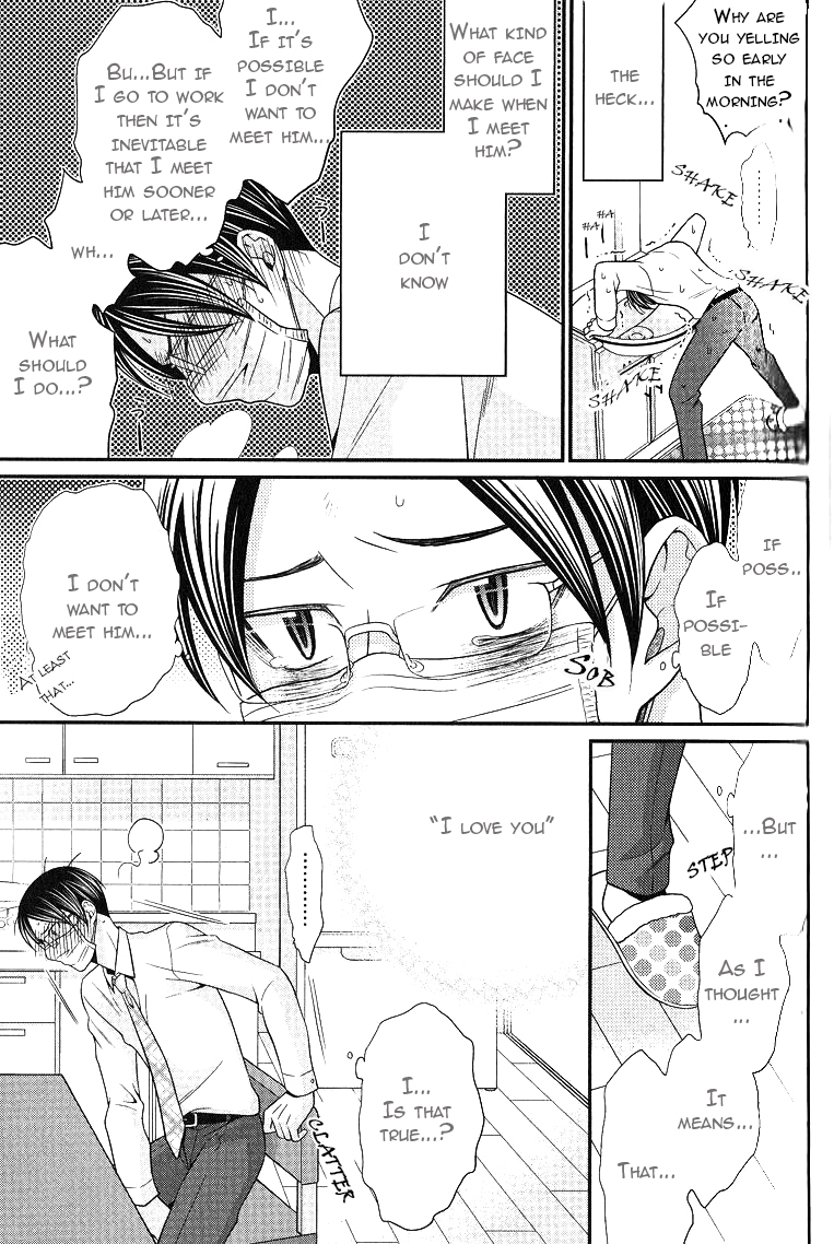 Kaeru no Prince-sama Chapter 3 page 3 - Chapter 3