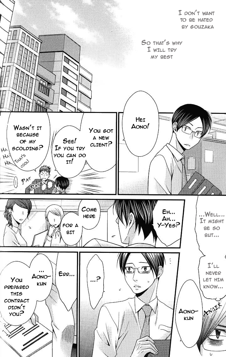 Kaeru no Prince-sama Chapter 3 page 30 - Chapter 3