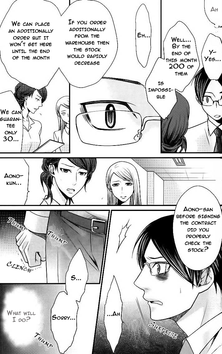 Kaeru no Prince-sama Chapter 3 page 31 - Chapter 3