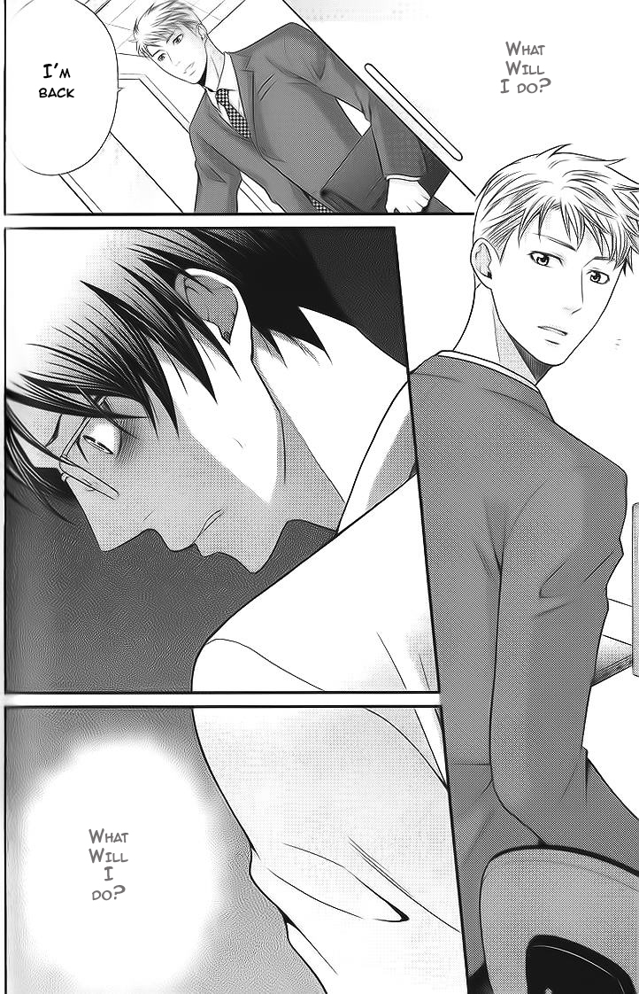 Kaeru no Prince-sama Chapter 3 page 32 - Chapter 3