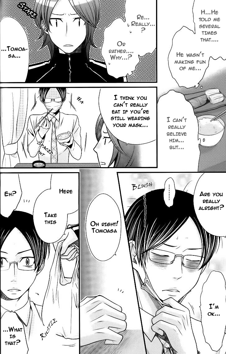 Kaeru no Prince-sama Chapter 3 page 4 - Chapter 3