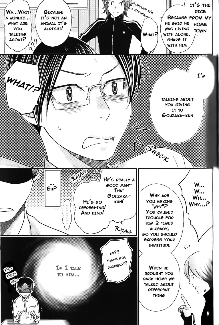 Kaeru no Prince-sama Chapter 3 page 5 - Chapter 3