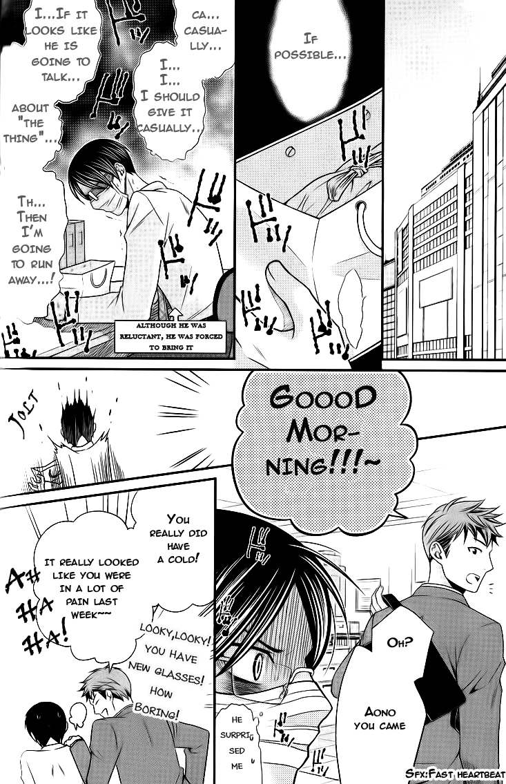 Kaeru no Prince-sama Chapter 3 page 6 - Chapter 3