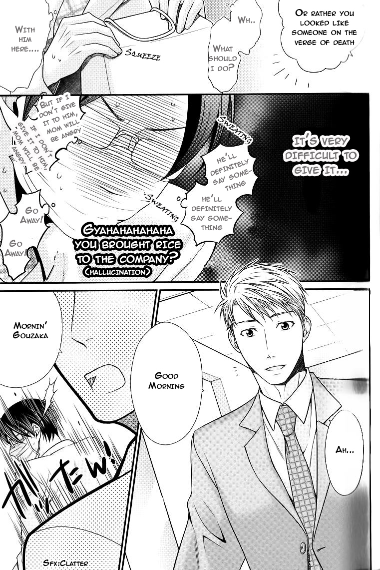 Kaeru no Prince-sama Chapter 3 page 7 - Chapter 3