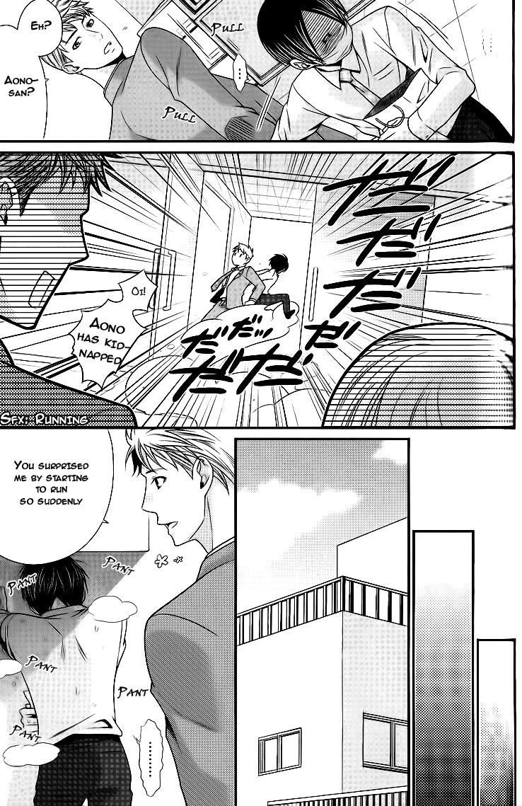 Kaeru no Prince-sama Chapter 3 page 9 - Chapter 3