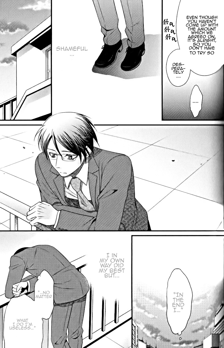 Kaeru no Prince-sama Chapter 4 page 11 - Chapter 4