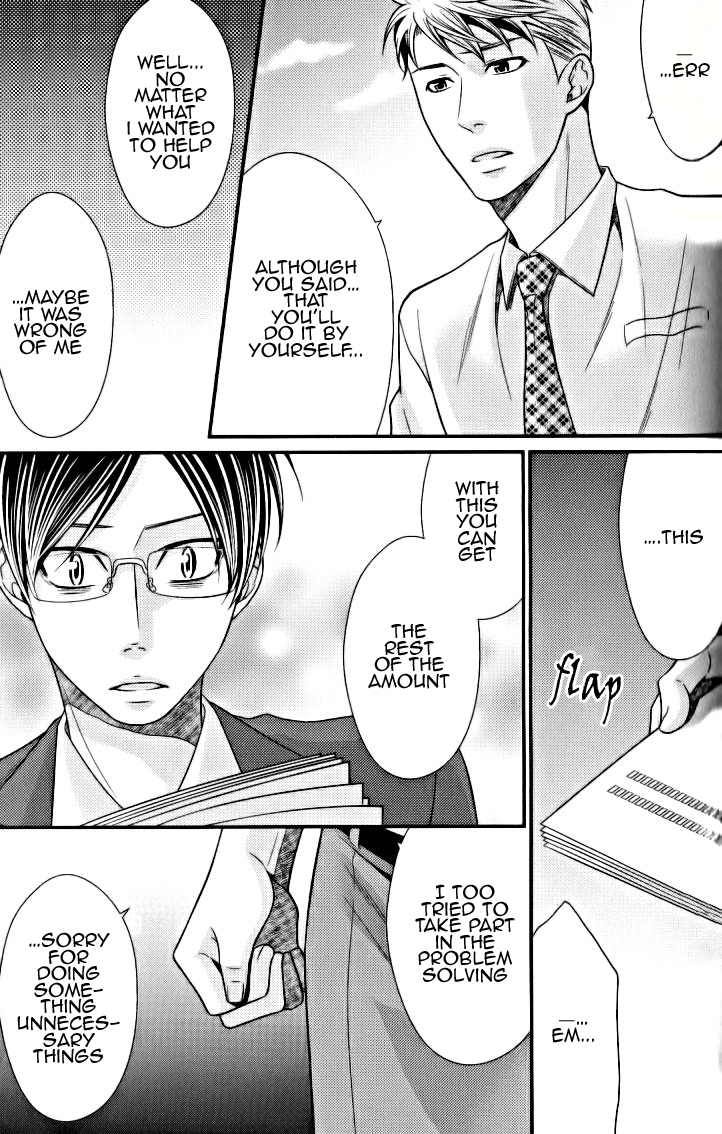 Kaeru no Prince-sama Chapter 4 page 13 - Chapter 4