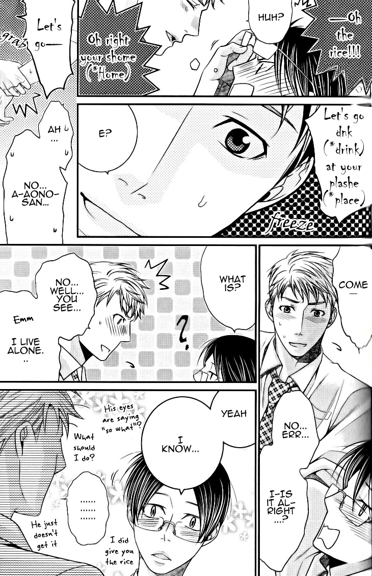 Kaeru no Prince-sama Chapter 4 page 21 - Chapter 4