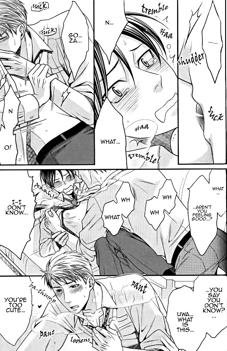 Kaeru no Prince-sama Chapter 4 page 25 - Chapter 4