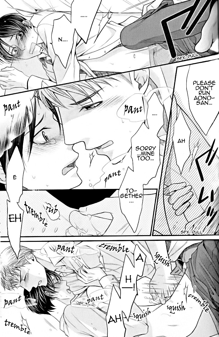 Kaeru no Prince-sama Chapter 4 page 27 - Chapter 4