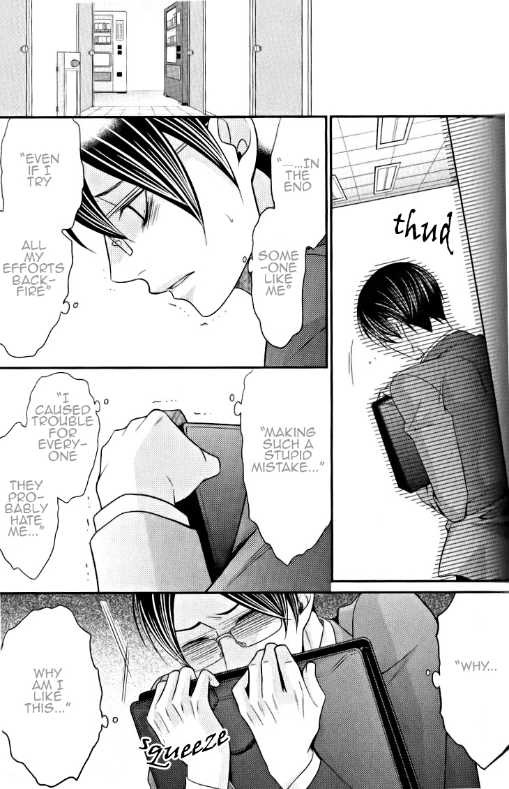 Kaeru no Prince-sama Chapter 4 page 3 - Chapter 4