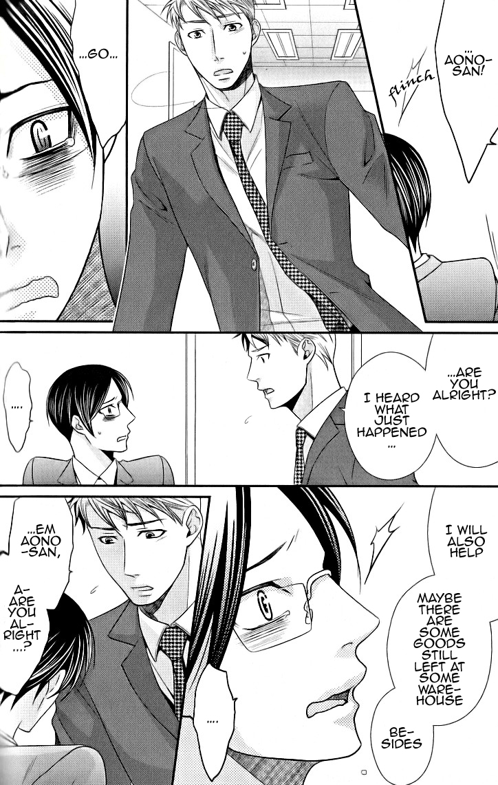 Kaeru no Prince-sama Chapter 4 page 4 - Chapter 4