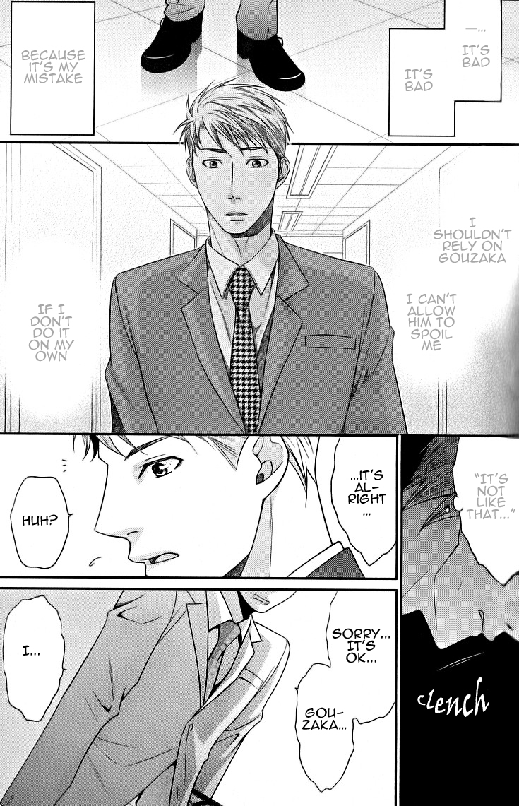 Kaeru no Prince-sama Chapter 4 page 5 - Chapter 4
