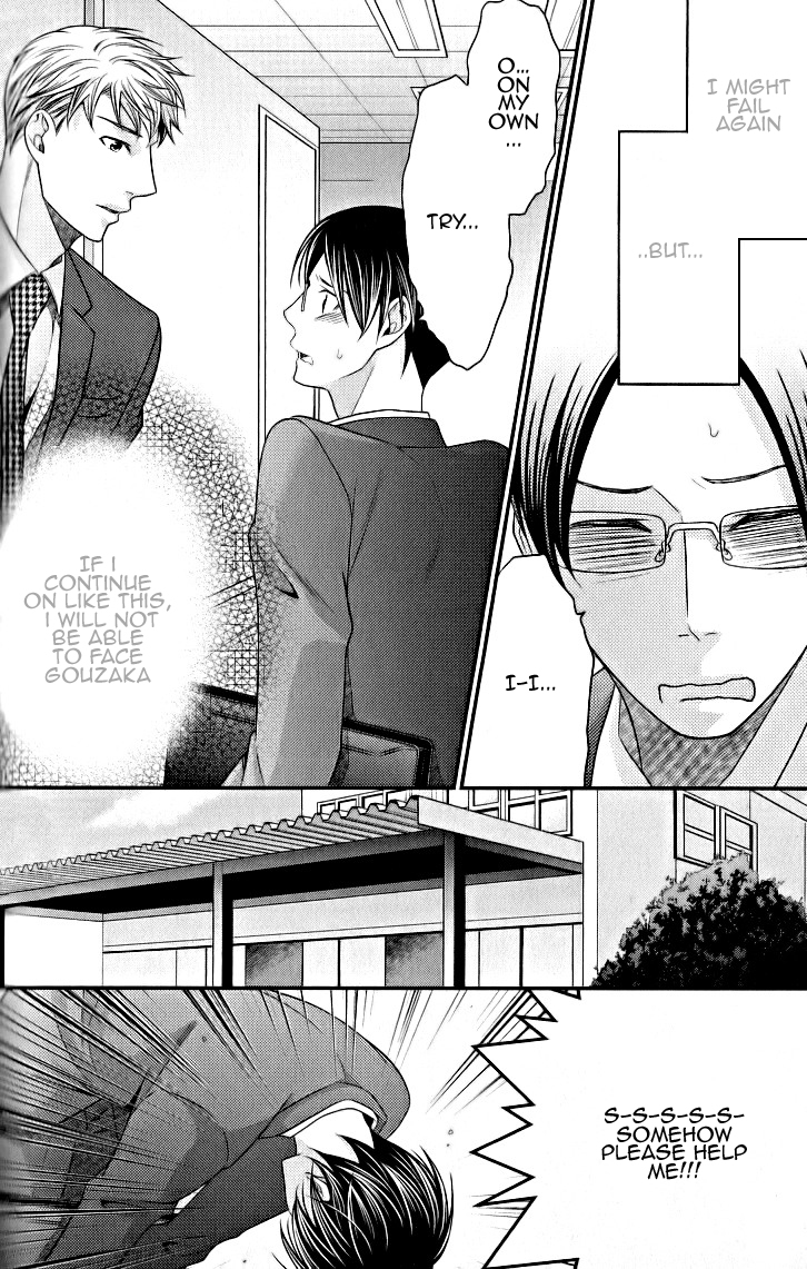 Kaeru no Prince-sama Chapter 4 page 6 - Chapter 4