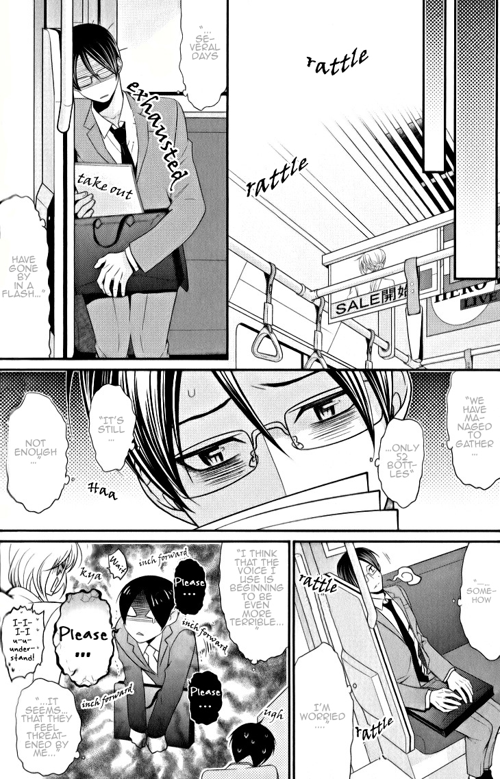 Kaeru no Prince-sama Chapter 4 page 8 - Chapter 4