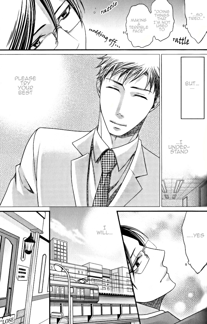 Kaeru no Prince-sama Chapter 4 page 9 - Chapter 4