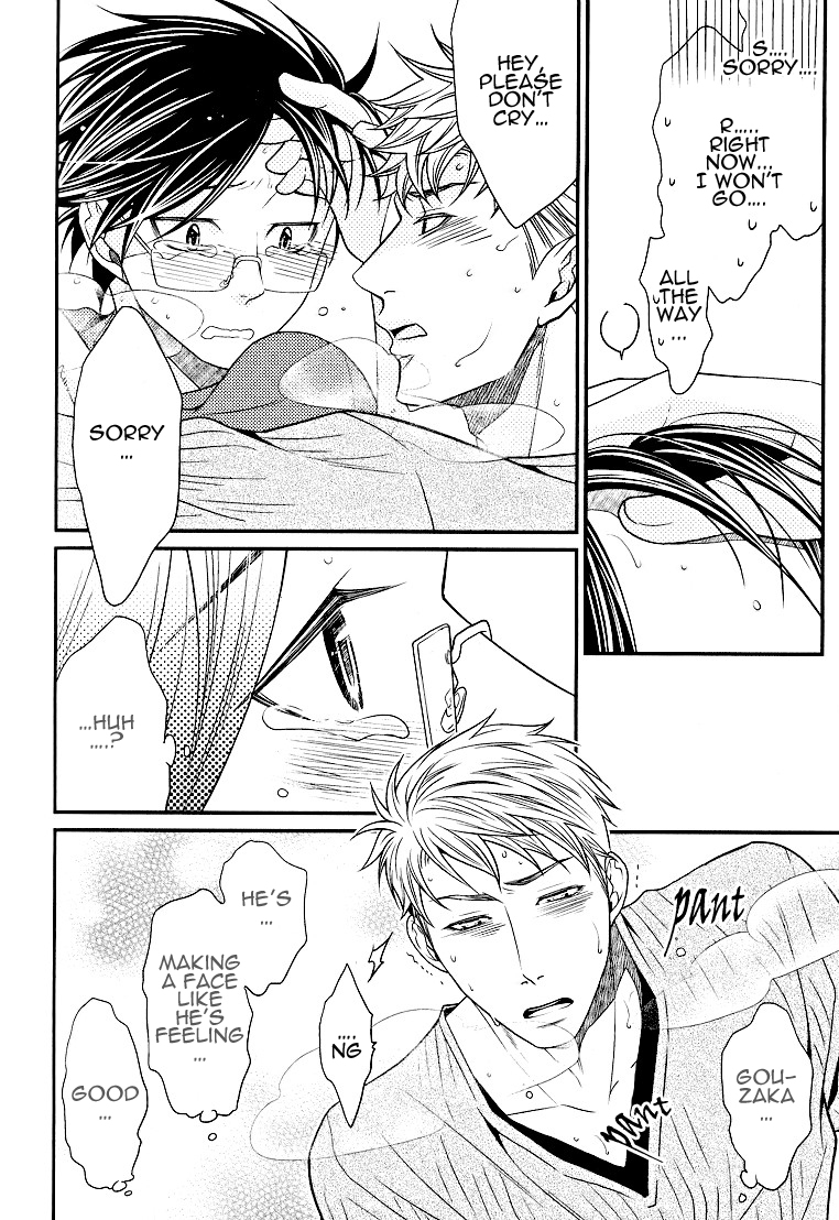 Kaeru no Prince-sama Chapter 5.5 page 11 - Chapter 5.5: Extras