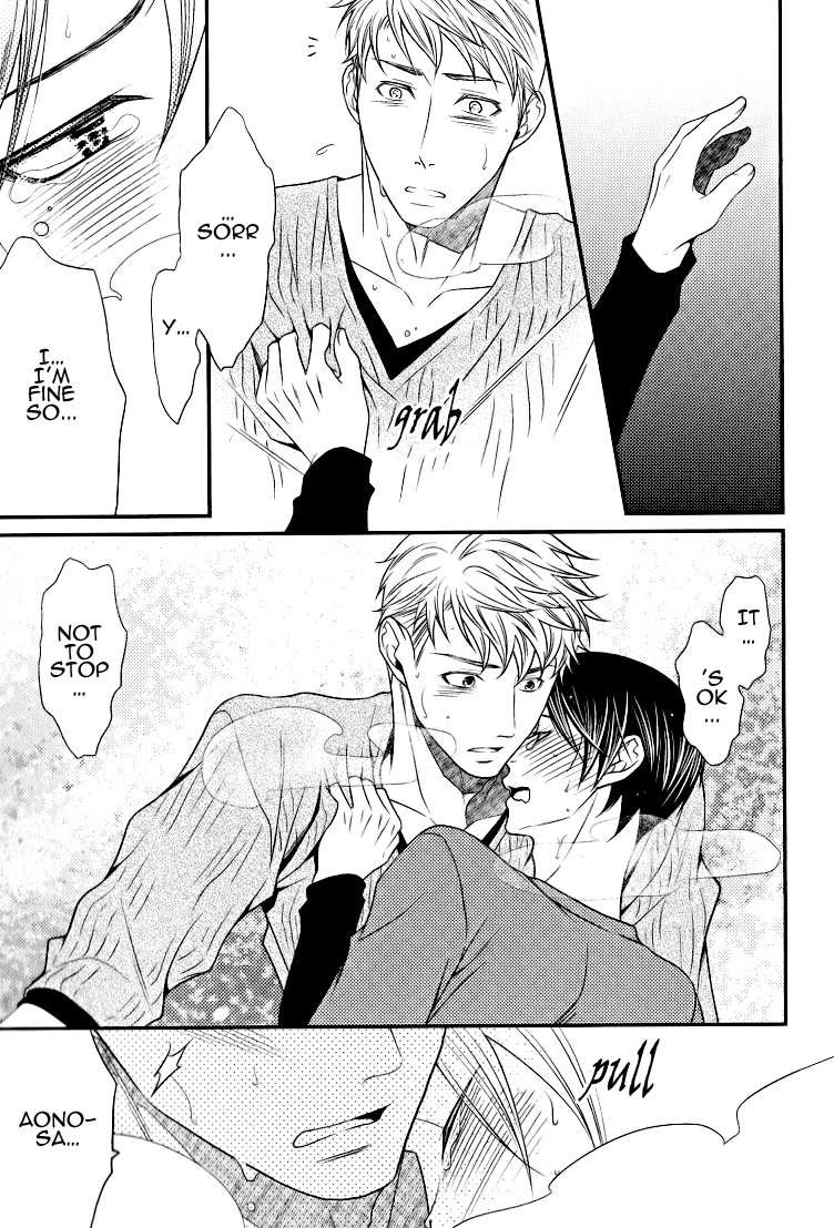 Kaeru no Prince-sama Chapter 5.5 page 12 - Chapter 5.5: Extras