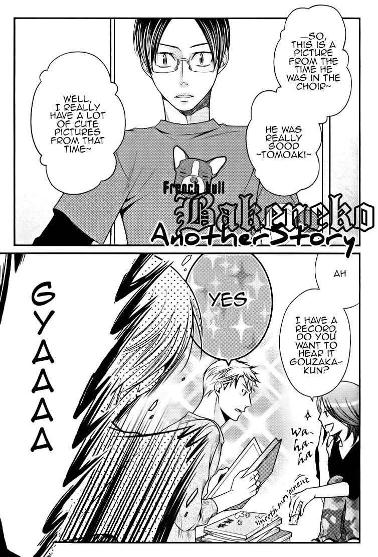 Kaeru no Prince-sama Chapter 5.5 page 2 - Chapter 5.5: Extras