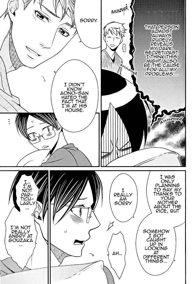 Kaeru no Prince-sama Chapter 5.5 page 4 - Chapter 5.5: Extras