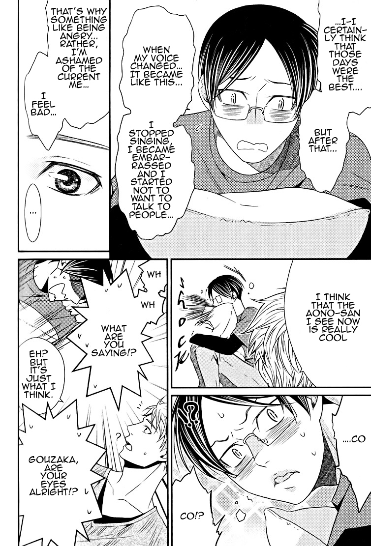 Kaeru no Prince-sama Chapter 5.5 page 5 - Chapter 5.5: Extras