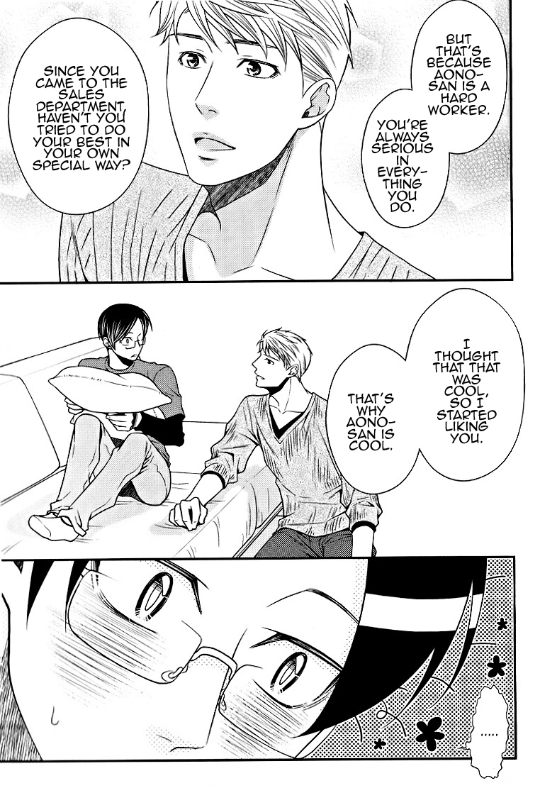 Kaeru no Prince-sama Chapter 5.5 page 6 - Chapter 5.5: Extras