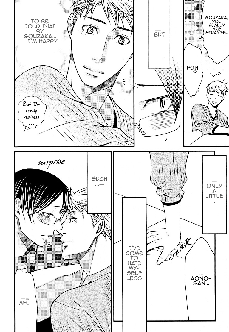Kaeru no Prince-sama Chapter 5.5 page 7 - Chapter 5.5: Extras